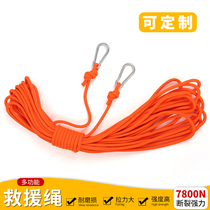 Liferope hiking rope outdoor safety rope climbing rope climbing rope escape water rescue rope hanging rope equipment