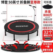 Waist drum spring rub mute trampoline upgrade weight loss device Double armrest Home children home trampoline every day