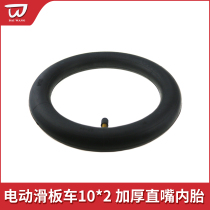 10*2 Straight mouth thickened inner tube Xiaomi electric scooter refitting tire 10 inch 90 degree angle rubber inner tire