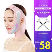 Thin face bandage small v face face pull tight double chin artifact sleep shaping thread carving head mask