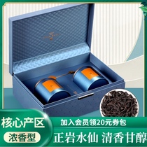 Lihuang perfume fairy tea tea Fujian Wuyi rock tea rations good tea Oolong tea Super Narcissus high-end gift box