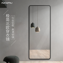Full-length mirror Full-length floor-standing mirror with border wall-mounted fitting mirror Wall-mounted paste household stereo mirror Full-length mirror