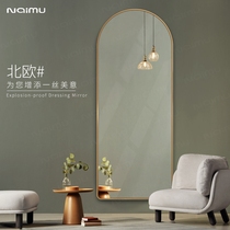 Light luxury fitting mirror Wall-mounted full-length mirror Floor-to-ceiling mirror Household wall-mounted photo mirror Bedroom full-length mirror ins wind mirror