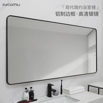 Black frame bathroom mirror Wall self-adhesive Nordic bathroom mirror wall bathroom mirror wall bathroom mirror toilet wall dressing mirror
