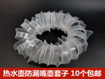 Household hot water bottle sealing ring anti-leakage heat insulation pot leak-proof mouth warm bottle warm bottle warm bottle 5 lb general-purpose