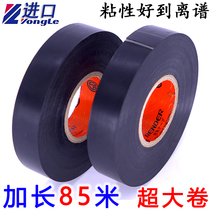 Imported electrical waterproof pvc insulation tape super adhesive high temperature resistant flame retardant black electrical parts Auto Electric adhesive cloth
