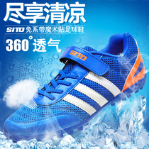  Breathable football shoes mens and womens broken nails childrens mesh mesh boys primary and secondary school students velcro training shoes tf