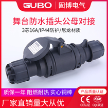 HFE Black Stage Industrial Plug 3 Core 4 Hearts 5 Holes 16A32A Waterproof Explosion Proof Air Socket Connector Suit