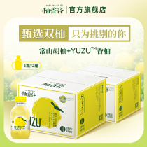 Pomelo Fragrant Valley double grapefruit juice compound juice beverage fresh fruit pressing YUZU grapefruit juice 0 fat drink 300g5 bottle * 2 boxes
