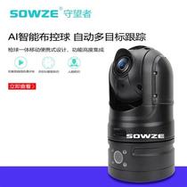 AI face recognition automatic tracking 4G distributed control ball tracking Multi-target ball machine built-in rechargeable battery