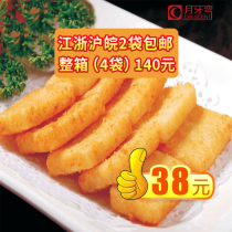 Cee cake Anhui specialty breakfast Cee rice cake Pure glutinous rice dumpling Baba pastry semi-finished traditional snacks 48 pieces