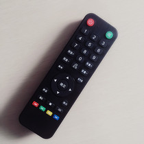 Our online ordinary remote control