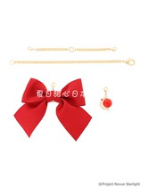 Spell summer sweetheart earth musicecology 1F11LAJ0150 bow 2way pendant