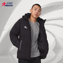 Yinlang cotton-padded jacket short autumn and winter windproof thick football cotton-padded jacket medium and long