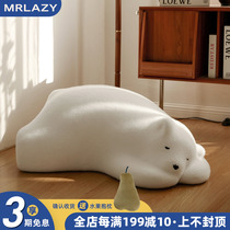 MRLAZY Single Hip Polar Bear Sloth BEAR SLOTH Sofa Chair Living Room Bedroom Creative Fabric small short stool comfortable and cute