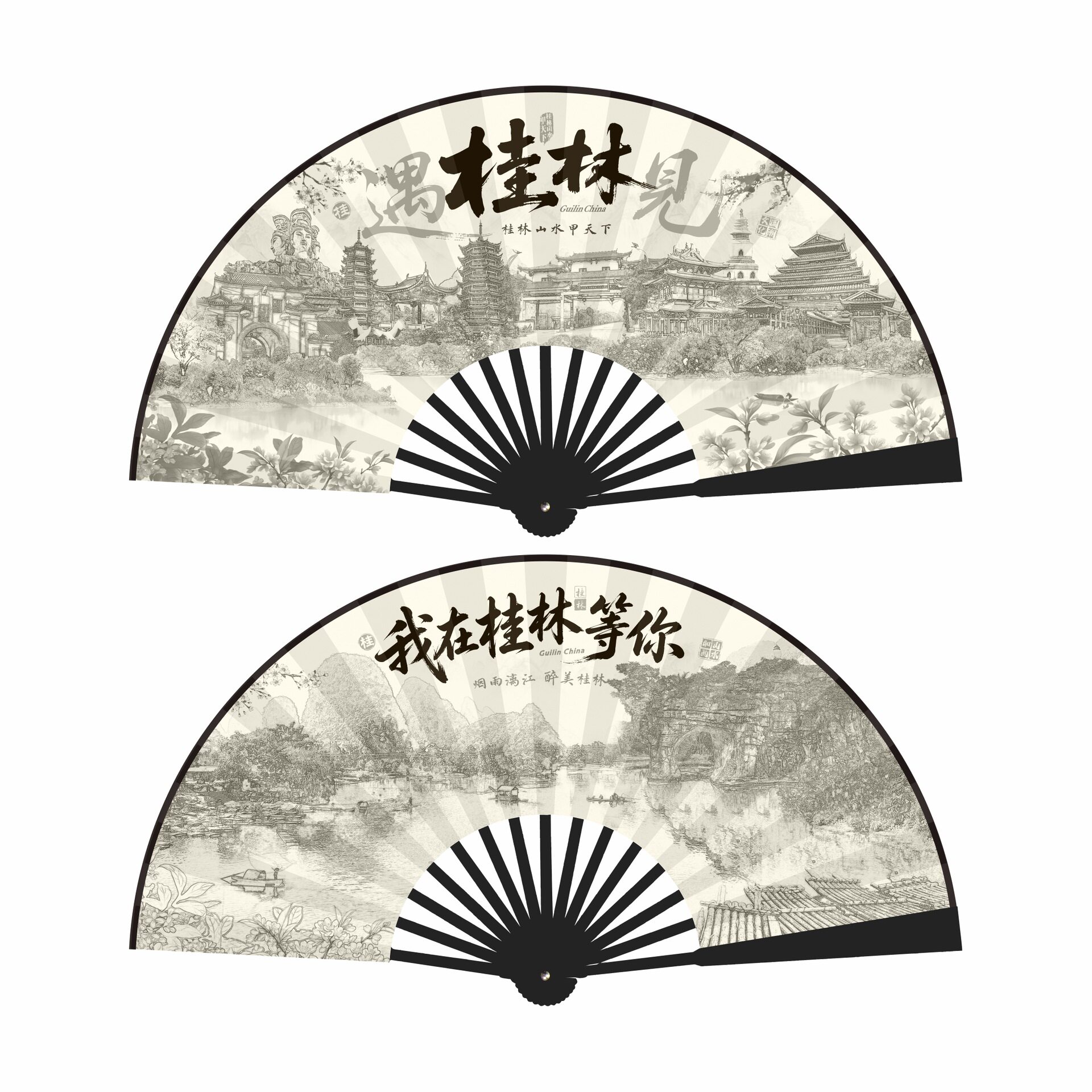 桂林扇-桂林扇促销价格、桂林扇品牌- 淘宝