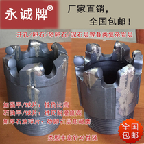 Yongcheng brand oil sheet Diamond composite drill bit geological exploration core water well drill bit factory direct sales