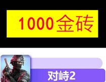 Standoff 2 generations of 1000 gold coins BRICS hands on krypton gold