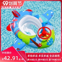 Thickened childrens swimming ring childrens cartoon swimming pool floating ring 5 years old boys baby aircraft seat boat seat 1-3-6 years old