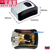 Password box loading key decoration homestay installation wall-mounted door anti-theft home door loading key box construction site
