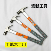 Aoxin horn hammer Special steel Pure steel High carbon steel woodworking support mold fiber handle alloy sheath with magnetic nail hammer Aoxin