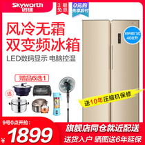 Skyworth 408 liters air-cooled frost-free double frequency conversion saving refrigerator two-door large-capacity household energy-saving new products
