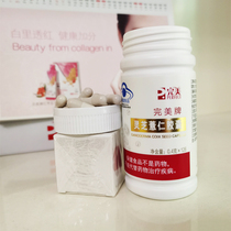 Perfect Ganoderma lucidum coix seed capsule regulates spleen and stomach nourishes the elderly nourishes the elderly and enhances immunity