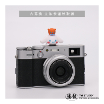 Large Ear Dog Hot Boots Cover Creative Three-dimensional Cartoon Camera Cute Decoration Universal Dust Cap