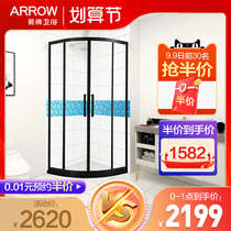 Wrigley arc fan-shaped shower room integrated bath room bathroom dry and wet separation partition household bathroom