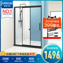 Wrigley three-door linkage shower room bathroom push-pull door bath screen wet and dry separation partition Bathroom glass partition