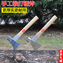 Forged rail steel multifunctional Hammer axe outdoor camping home tree cutting wood all steel chopping wood cutting wood axe