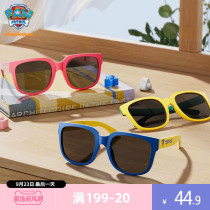 Wang Wang Team Children Sunglasses Sunscreen Sunscreen Foldable Glasses 2023 New Spring Outdoor Baby Sunglasses