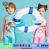 Barking team childrens one-piece swimsuit men and women baby quick-drying sunscreen swimsuit 2021 summer new boys swimsuit