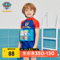 Wang Wang Team childrens clothing childrens one-piece buoyant swimsuit