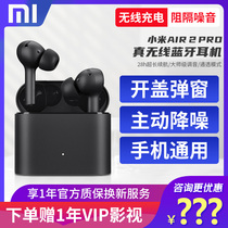 Xiaomi Real Wireless Bluetooth headset Air2Pro noise reduction sports running game binaural suitable for Apple Huawei