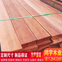 Pineapple grid anti-corrosion wood flooring board outdoor solid wood pavilion park plank road Wood square balcony terrace courtyard Wood