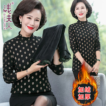 Middle-aged and elderly women winter clothes plus velvet base shirt inside stretch semi-high neck T-shirt foreign mother thick warm underwear