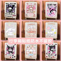 Sanrio big-eared dog Kulomi luggage sticker large waterproof suitcase trolley case decoration sticker waterproof
