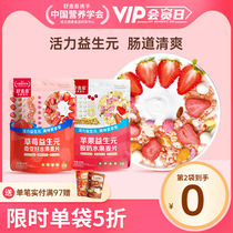 Good Wheat Multi Prebiotics Meta Fruit Oatmeal 408g Chiaya Seed Yogurt Cereals Light Carfast Food Nutritional Breakfast Official