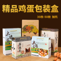 Earthy egg packaging box 30 50 egg gift box grass firewood egg gift box packaging box portable box