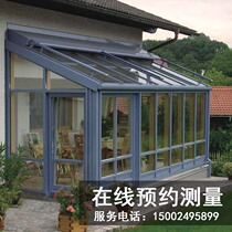 Anshan villa sunshine room custom broken bridge Aluminum alloy laminated steel structure insulation seal balcony Tempered glass greenhouse