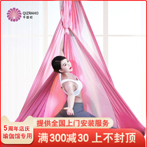 Aerial yoga hammock sling Household aerial yoga stretching belt perforated color cloth hanging bracket fixing plate