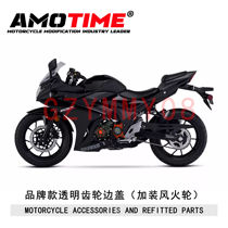 Applicable Suzuki GSX250R new retrofit transparent clutch side cover gear engine protection lid competitive retrofit