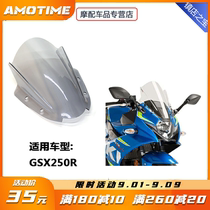 Applicable to GSX250R GSXS250 17-21 modified competition windshield windshield windshield windshield mirror