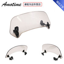 Suitable for BMW C400X C600 SPort C650GT modified small windshield adjustable raised small windshield