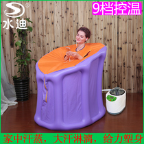 Fumigation Box Home Inflatable Sweat Steam Box Machine Hair Perspiration Mitzondang Parishs full body cold and dehumidified