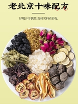 Buy 1 round 5 pack 5 bags of sour soup raw material pack 130g*5 bags of authentic old Beijing Umei Gui Hui sour soup