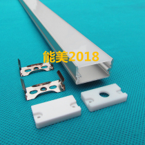 30*16mmLED Surface mounted hard light strip soft light strip Aluminum shell with PC lampshade aluminum groove for learning 199