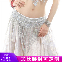 Qingman dance belly dance waist chain new handmade heavy industry rice bead flow Su waist chain custom large size performance costume accessories