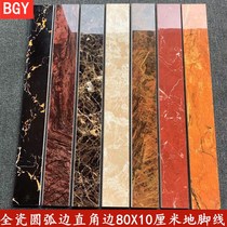 All-ceramic floor line tile living room wave line can be processed flat 800x100 Skirting line to walk the edge of the decorative strip